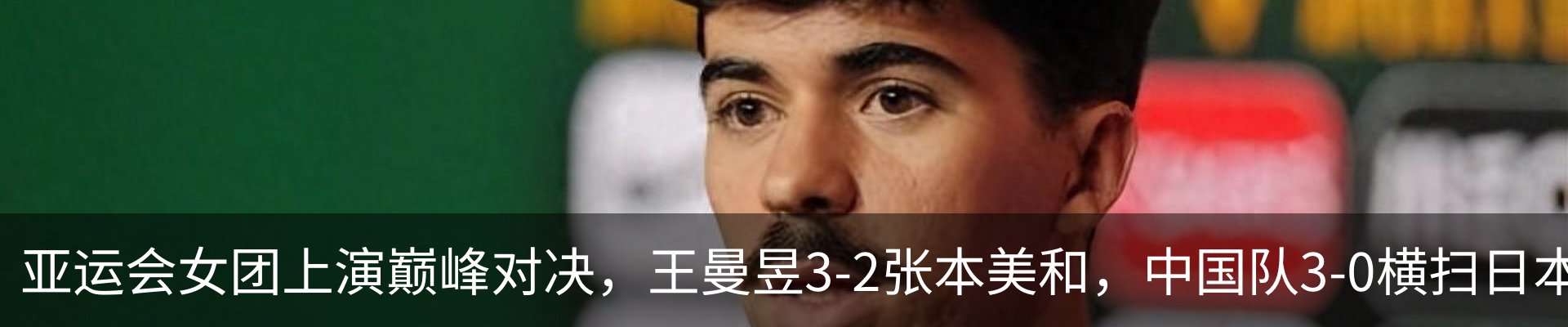 热点资讯